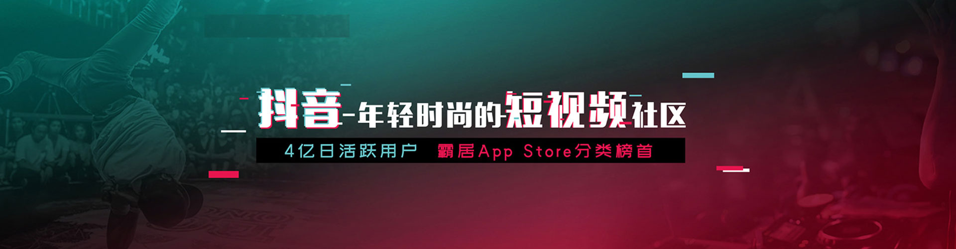 子长推广开户