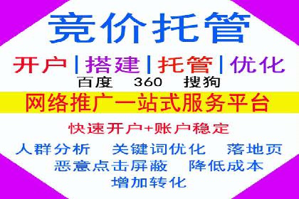 创新推广策略：开户案例的成功之路